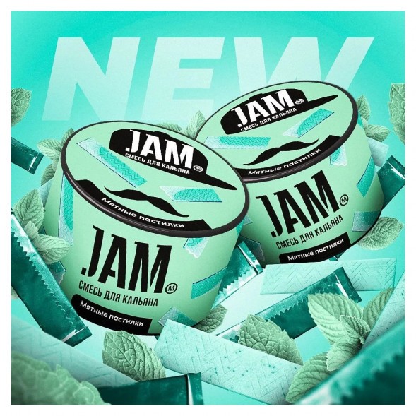 Смесь JAM - Мятные Пастилки (50 грамм)