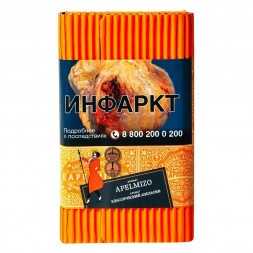 Табак Satyr - Apelmizo (Классический Апельсин, 200 грамм)