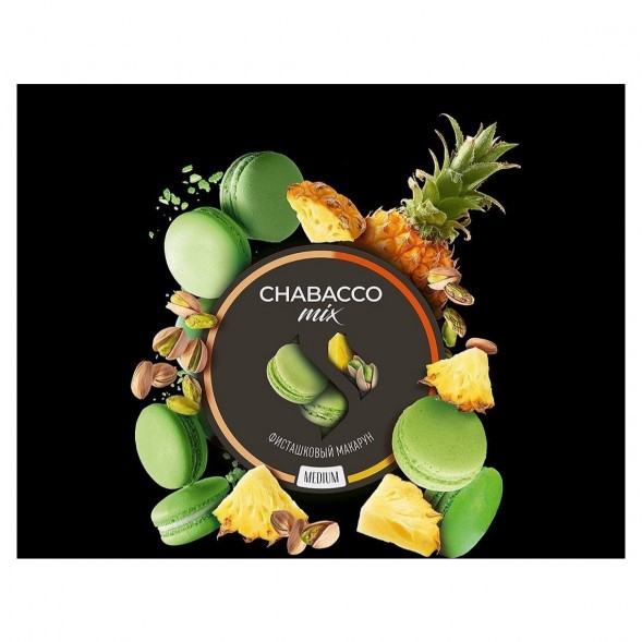 Смесь Chabacco MIX MEDIUM - Pistachio Macaroon (Фисташковый Макарун, 50 грамм)