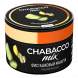 Смесь Chabacco MIX MEDIUM - Pistachio Macaroon (Фисташковый Макарун, 50 грамм)