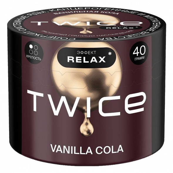 Табак Twice - Vanilla Cola (Ванильная Кола, 40 грамм)