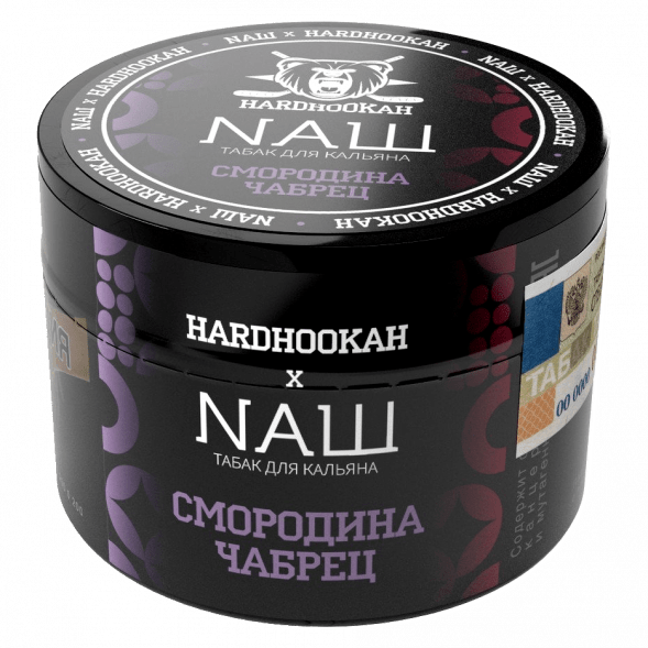 Табак NАШ - Смородина Чабрец (40 грамм)