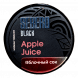 Табак Sebero Black - Apple Juice (Яблочный Сок, 25 грамм)