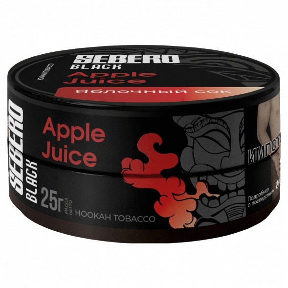 Табак Sebero Black - Apple Juice (Яблочный Сок, 25 грамм)