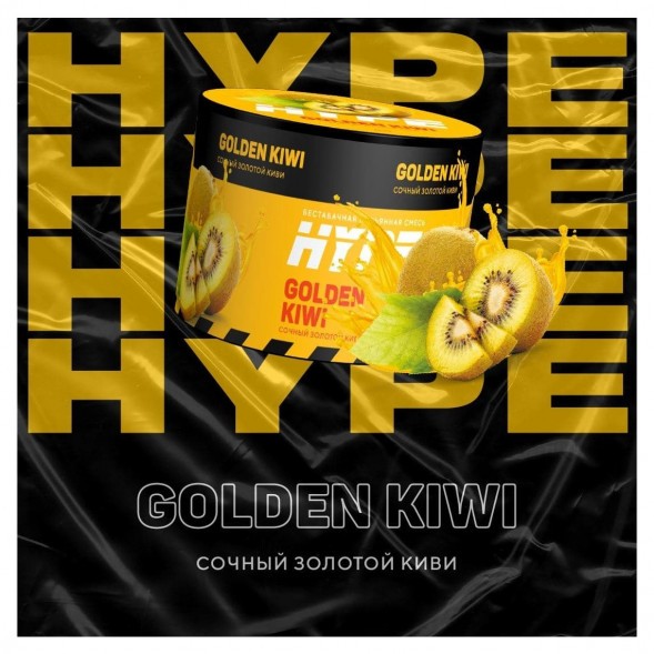 Смесь Hype - Golden Kiwi (Сочный Золотой Киви, 50 грамм)