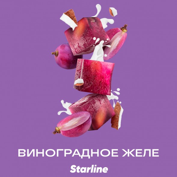 Табак Starline - Виноградное Желе (25 грамм)