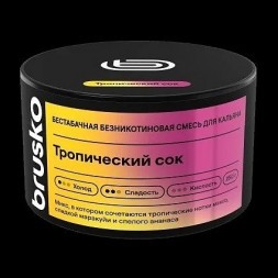 Смесь Brusko Zero - Тропический Сок (50 грамм)