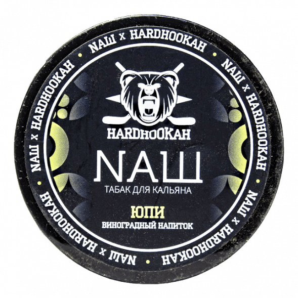 Табак NАШ - Юпи (Виноградный Напиток) (40 грамм)