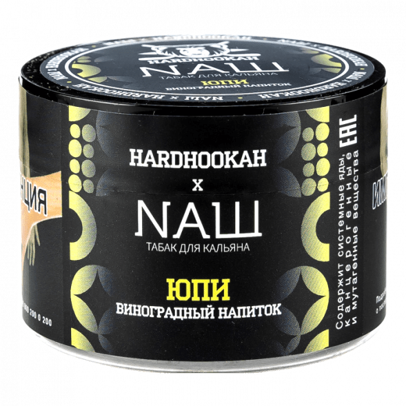 Табак NАШ - Юпи (Виноградный Напиток) (40 грамм)
