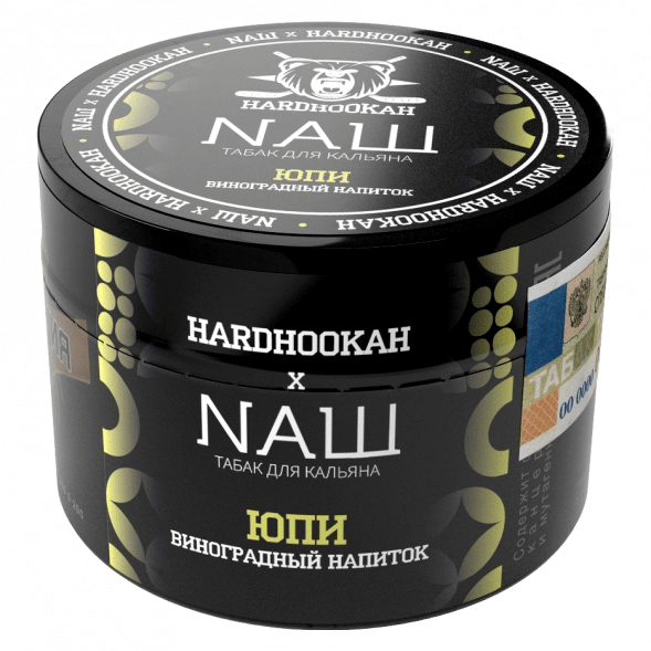 Табак NАШ - Юпи (Виноградный Напиток) (40 грамм)
