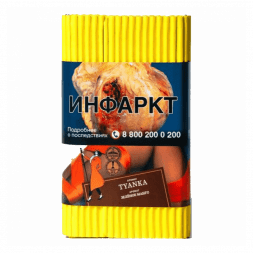 Табак Satyr - Tyanka (Зелёное Манго, 200 грамм)