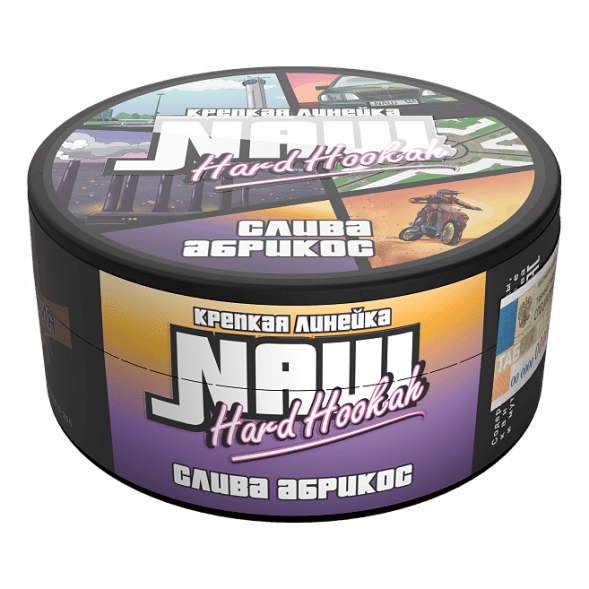 Табак NАШ BLACK - Слива Абрикос (100 грамм)