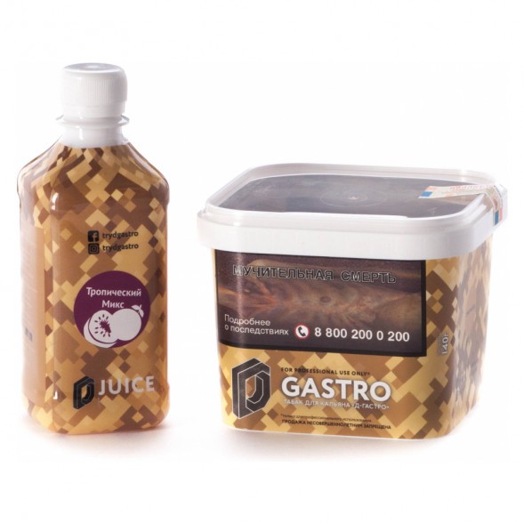 Табак D-Gastro - Тропический микс (Табак и Сироп, 500 грамм)
