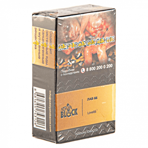 Табак Adalya Black - Love 66 (Любовь 66, 20 грамм)