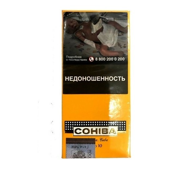 Сигариллы Cohiba - Club (10 штук)