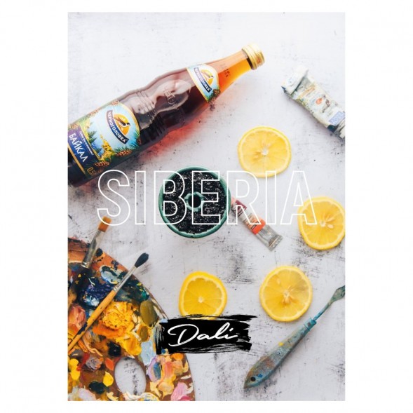 Смесь Daly - Siberia (Сибирь, 50 грамм)