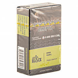 Табак Adalya Black - Pulpy Green&#039;ch (Киви, 20 грамм)