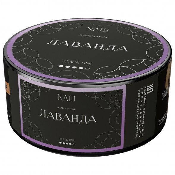 Табак NАШ BLACK - Лаванда (100 грамм)