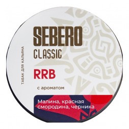 Табак Sebero - RRB (Малина, Красная Смородина, Черника, 100 грамм)