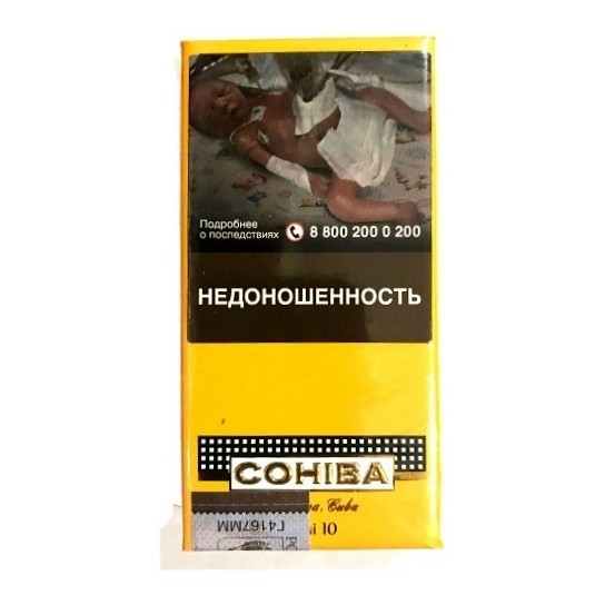 Сигариллы Cohiba - Mini (10 штук)
