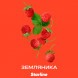 Табак Starline - Земляника (25 грамм)