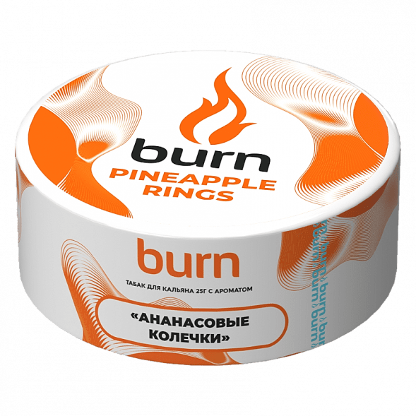 Табак Burn - Pineapple Rings (Ананасовые Колечки, 25 грамм)