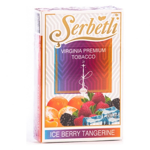 Табак Serbetli - Ice Berry Tangerine (Мандарин Ягоды со Льдом, 50 грамм, Акциз)