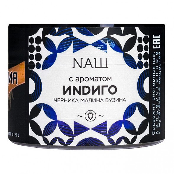Табак NАШ - Индиго (40 грамм)