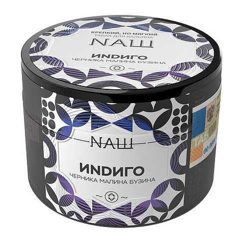 Табак NАШ - Индиго (40 грамм)
