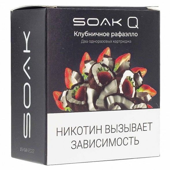 Картридж SOAK Q - Клубничный Рафаэлло (1500 затяжек х 2 шт.)