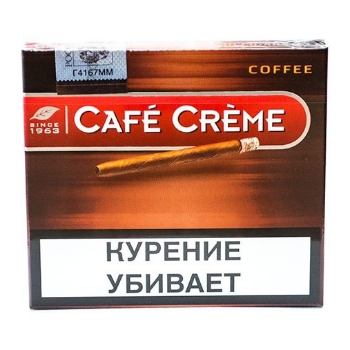Сигариллы Cafe Creme - Coffee (10 штук)