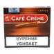 Сигариллы Cafe Creme - Coffee (10 штук)