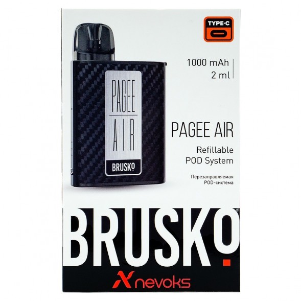 Электронная сигарета Brusko PAGEE AIR - Carbon Fiber (Карбон)