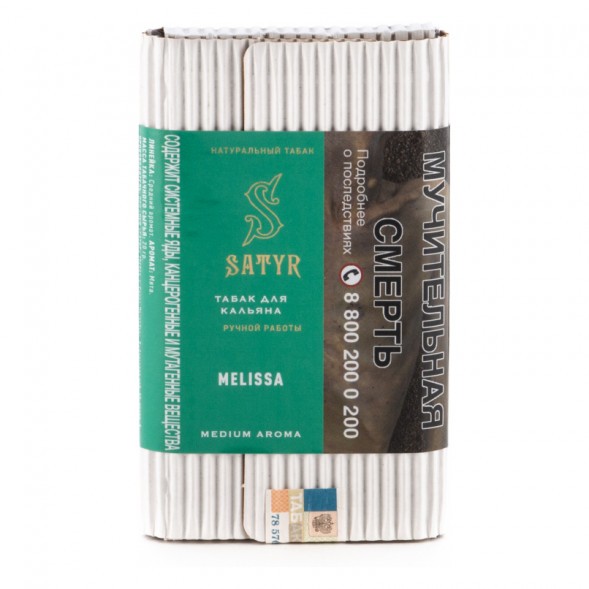 Табак Satyr - Melissa (Мелисса, 100 грамм)