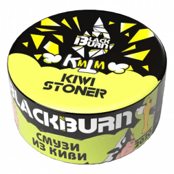 Табак BlackBurn - Kiwi Stoner (Киви Смузи, 25 грамм)