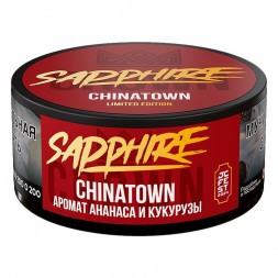 Табак Sapphire Crown - Chinatown (Чайна-таун, 100 грамм)