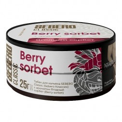 Табак Sebero - Berry Sorbet (Ягодный Сорбет, 25 грамм)