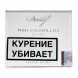 Сигариллы Davidoff - Mini Cigarillos Silver (20 штук)