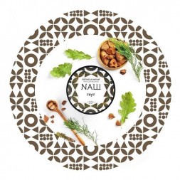 Табак NАШ WHITE - Грут (200 грамм)