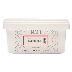 Табак NАШ WHITE - Земляника (200 грамм)