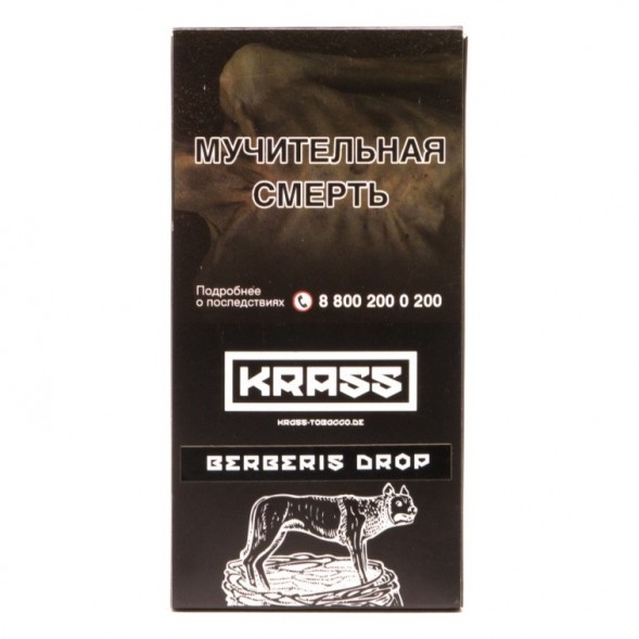 Табак Krass Black - Berberis Drop (Барбарисовый Леденец, 100 грамм)