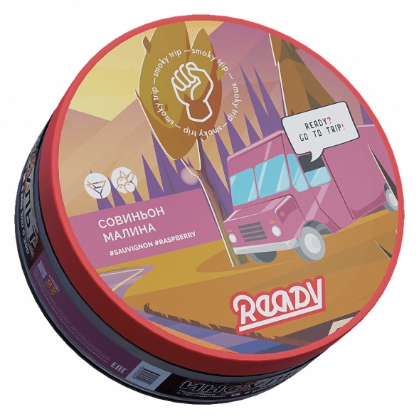 Табак Ready - Wine Trip (Smoky Trip №2) (Белое Вино Совиньон Блан, Малина, 100 грамм)