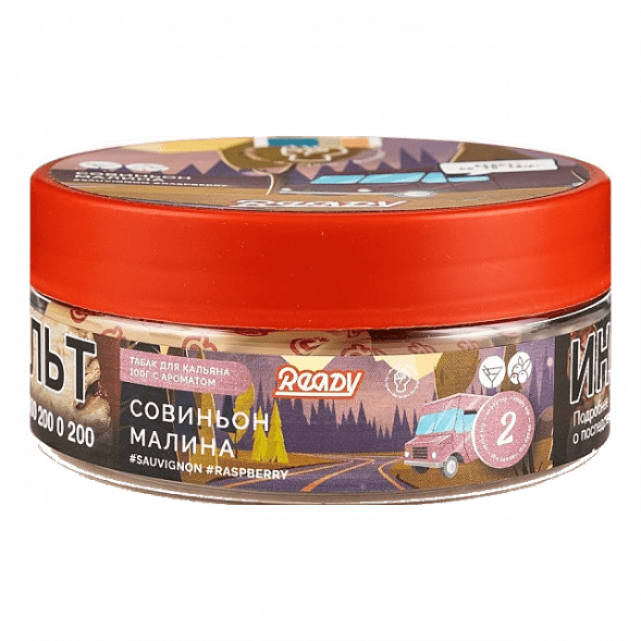 Табак Ready - Wine Trip (Smoky Trip №2) (Белое Вино Совиньон Блан, Малина, 100 грамм)