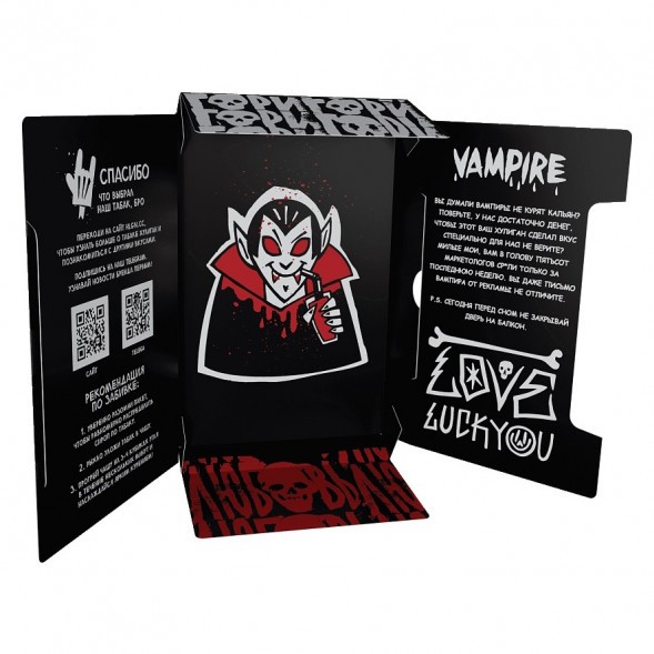 Табак Хулиган - Vampire (Ягодный Кисель, 25 грамм)