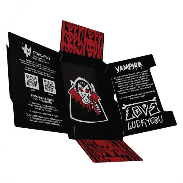 Табак Хулиган - Vampire (Ягодный Кисель, 25 грамм)