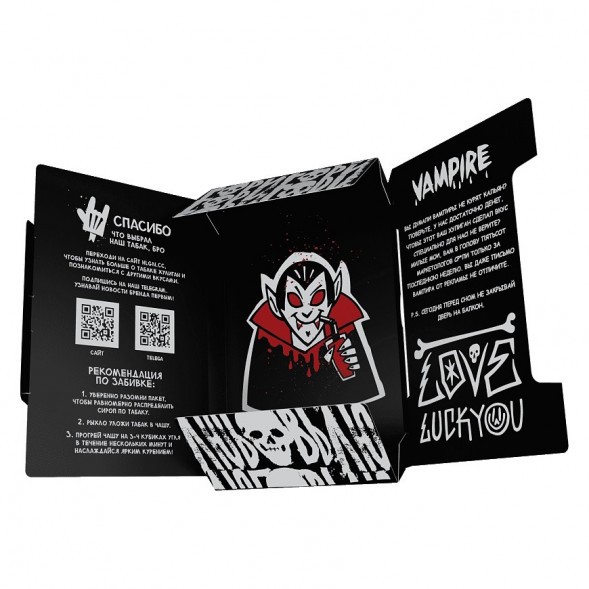 Табак Хулиган - Vampire (Ягодный Кисель, 25 грамм)