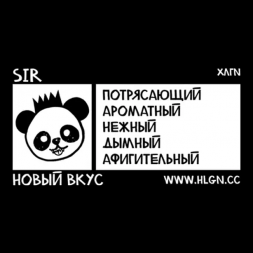 Табак Хулиган Hard - SIR (Воздушный Рис, 200 грамм)
