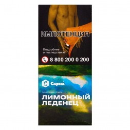 Табак Сарма - Лимонный Леденец (40 грамм)