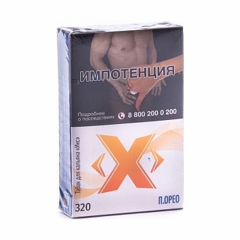 Табак Икс - П.Орео (Шоколадное Печенье, 50 грамм)