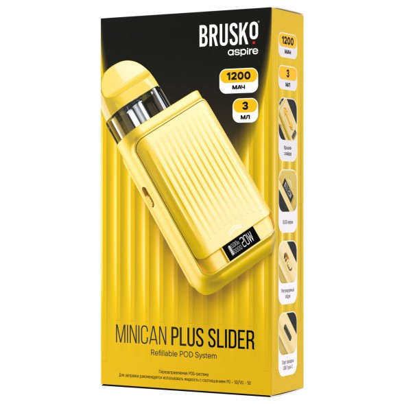 Электронная сигарета Brusko - Minican Plus Slider (Желтый)